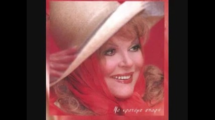 Rita Sakelariou - Farmaki Ligo Ligo 