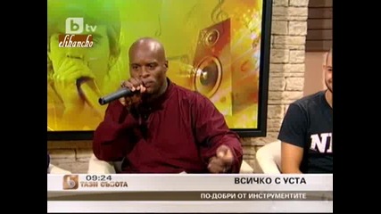 Кени Мохамед: За мен Бийтбоксът беше като Свирукането с Уста