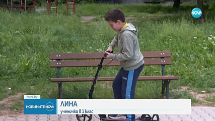 Как родителите посрещнаха новината за неучебния ден в София