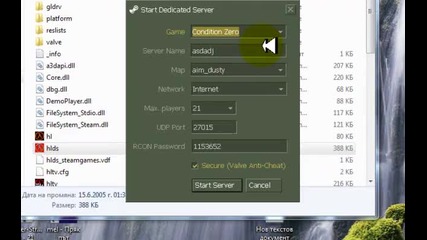 Как да си направим сервер на цс 1.6