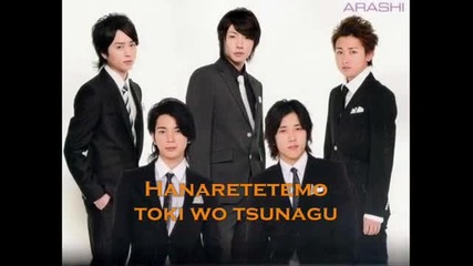Arashi - Cry for you (letra) Hq