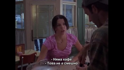 Gilmore Girls Season 1 Episode 2 Part 3