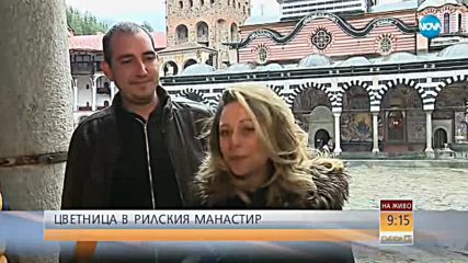 Празнуваме Цветница!