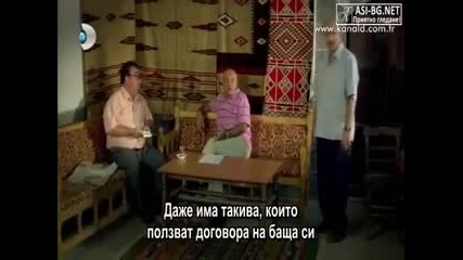 Sultan - Султан 14 Bolum Bg Sub