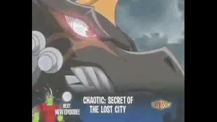 Bakugan Amv 