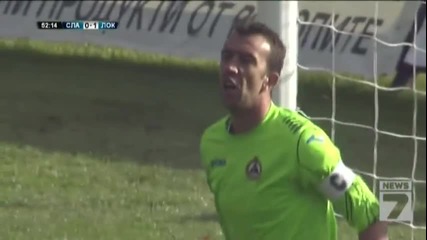 Славия - Локомотив (сф) 0:2