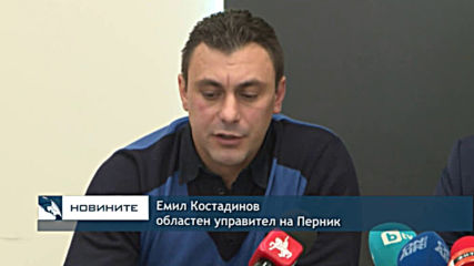 Удължават бедственото положение в Перник, прокуратурата разследва водните загуби
