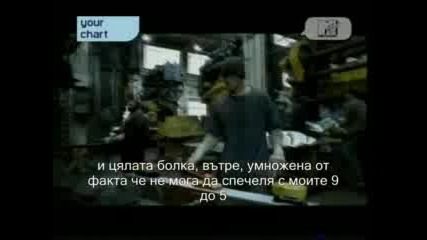 Eminem - Lose Yourself 