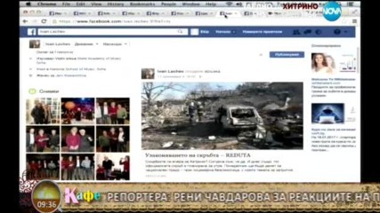 Минутите на репортера: Рени Чавдарова за двете момичета останали сираци - На кафе (13.12.2016)
