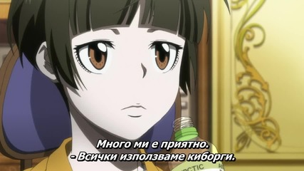 [ Bg Subs ] Psycho pass - Сезон 1 - Епизод 9