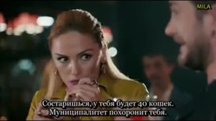 Любов на инат - еп.18 (rus subs - İnadına aşk 2013-2014)