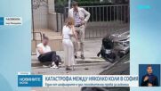 Катастрофа в центъра на София