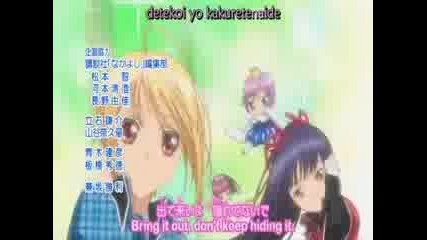 shugo chara ending