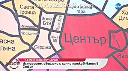 На кафе С16 Е06 бг аудио част 5 Tv Rip Nova 17.09.2018