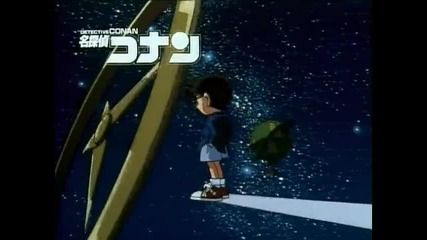 Detective Conan Ep 45