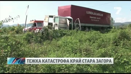Нова катастрофа отне два живота News7