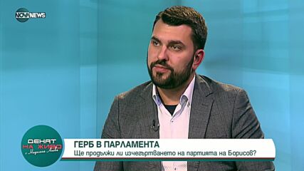 Георг Георгиев: Ще се създават министерства по интереси