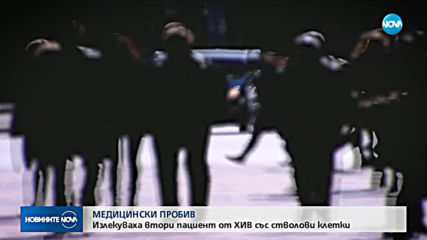 Новините на NOVA (05.03.2019 - централна емисия)