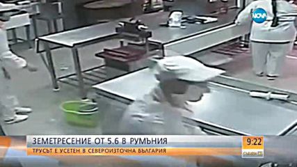 5,6 по Рихтер разлюля Вранча, усети се и в България - разказите на хората
