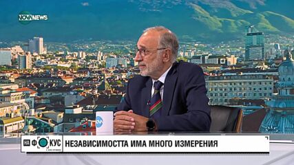 Веселин Методиев: Липсата на активност е опасна, обществото може да се приспи