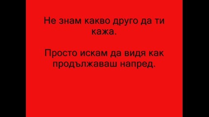 my Love is blind