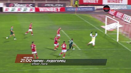 Пирин - Лудогорец на 29 август, неделя от 21.00 ч. по DIEMA SPORT
