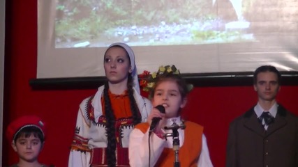 Българка-песен в изпълнение на Борислава Цекова