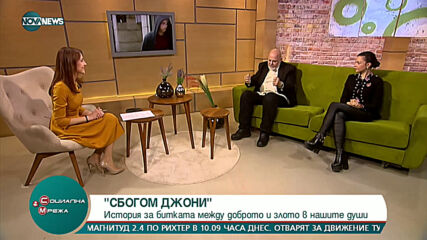Нов български филм "Сбогом, Джони" със сценарист проф. Марин Дамянов