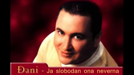 Djani - Ja slobodan,ona neverna (hq) (bg sub)