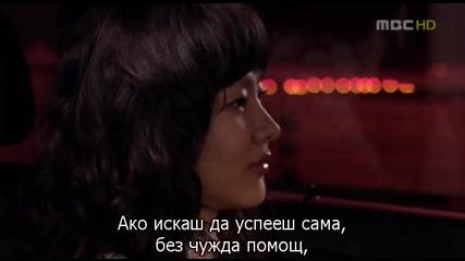 Que.sera.sera.e04.2