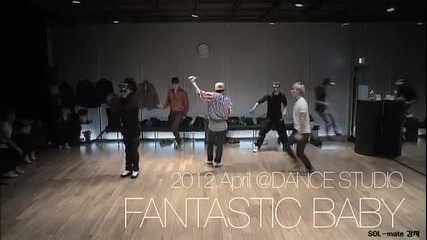 [бг превод] Big Bang- Fantastic Baby Dance Practice