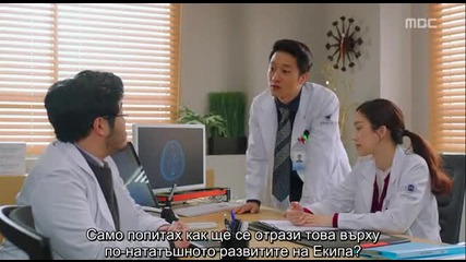 E13 Medical Top Team Медицински Топ Отбор (131120) {бг.субтитри]