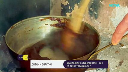 "Дотам и обратно": Кои са съвременните будители в Лудогорието
