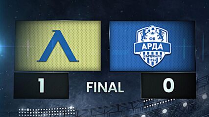 Levski Sofia vs. Arda - Condensed Game