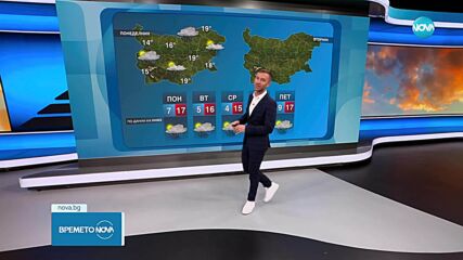 Прогноза за времето (11.05.2025 - обедна емисия)