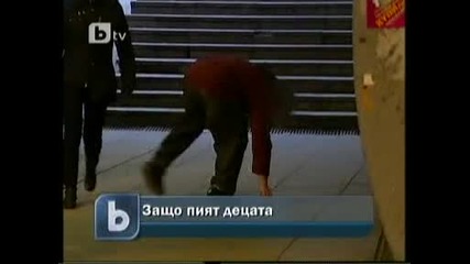 Пияните Деца На България !!! 