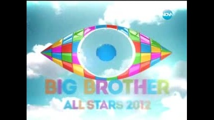 Боби ще бие Пацо Big Brother All Stars 14.12.12