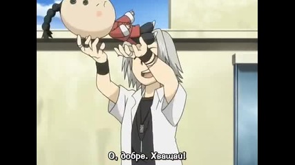 Katekyo Hitman Reborn! - 006 bg subs