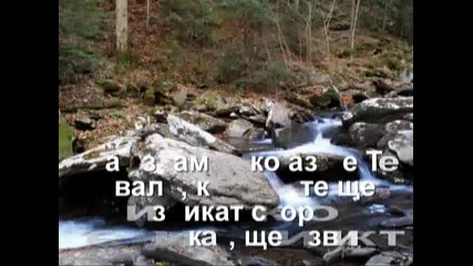 Reason - Praise Him (хвалете Го)
