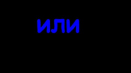 Метъла Vs. Чалгата