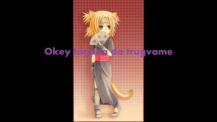 Naruto bg chat 4