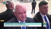Главчев: България няма да прави повече отстъпки спрямо РМС