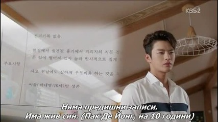 [бг субс] I Remember You (2015) Епизод 5