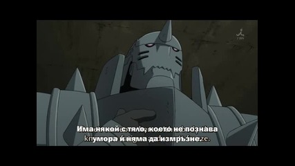 Fullmetal Alchemist Brotherhood 39 Bg Subs