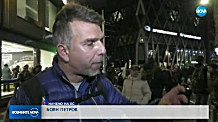 Новините на NOVA (11.01.2018 - късна)