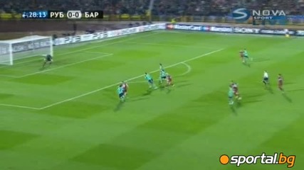 Рубин - Барселона 1:0 