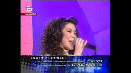Shanel - La Plus Belle Pour