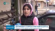 Шофьор без книжка се вряза във витрина на магазин в Бургас (СНИМКИ)
