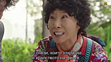 Mama Fairy And The Woodcutter E05 / Феята И Дърварят Е05