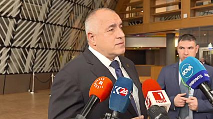 Борисов в Брюксел: Не съм оптимист за мирното развитие на света